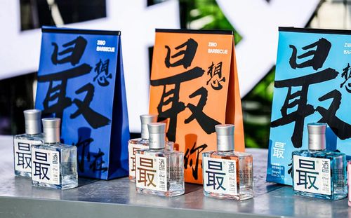 上海贵酒 最酒 白酒品牌年轻化,创新产品和热点营销吸引年轻消费者